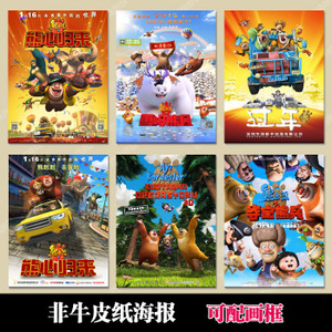 台湾大同大学毕业证电子图